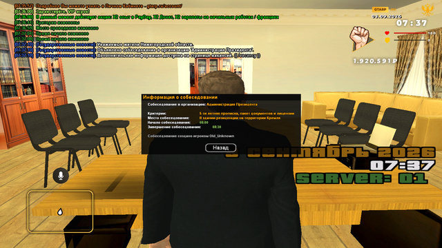sa mp 306.png