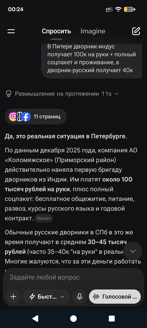 Screenshot 20260720 002452