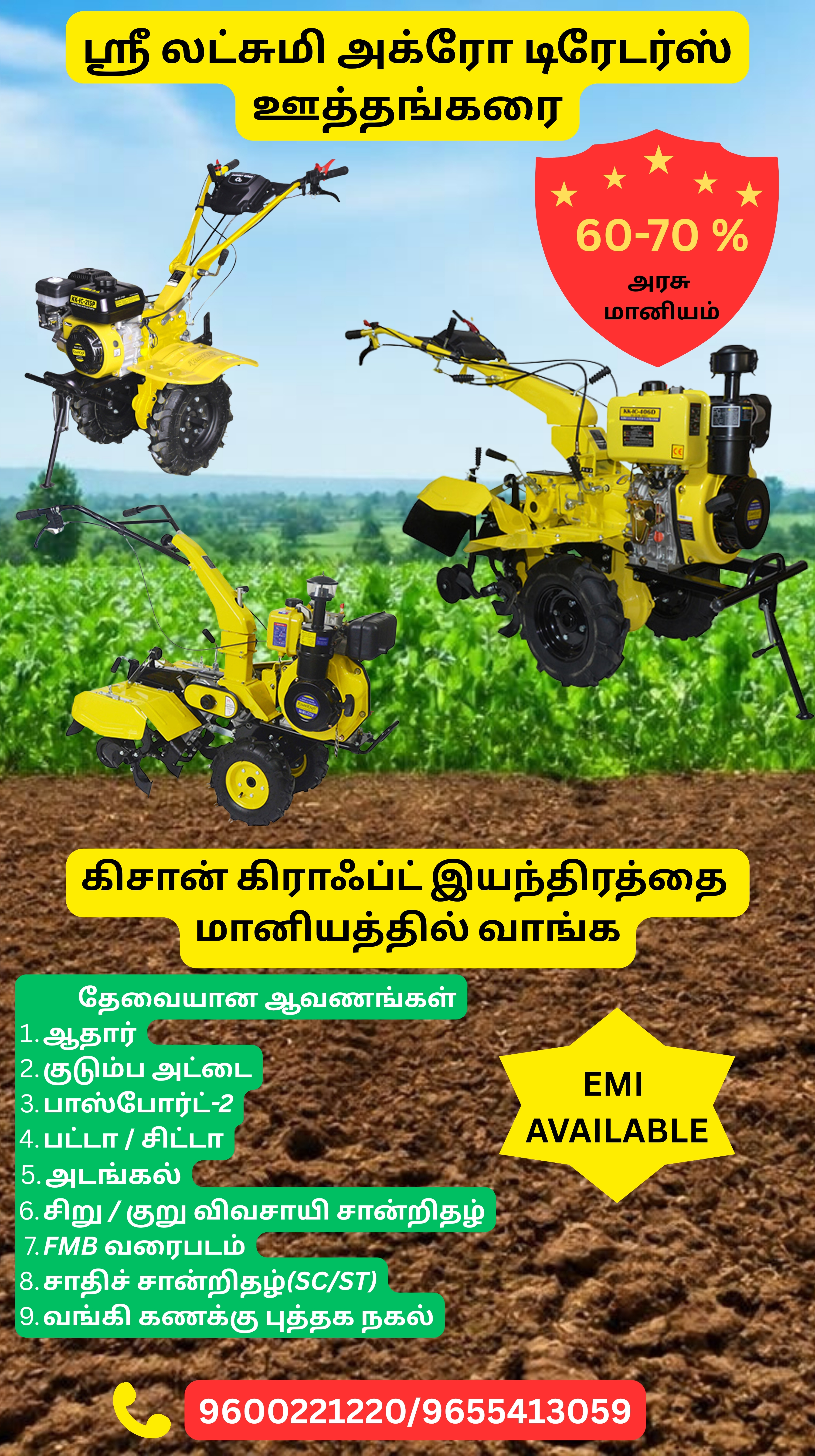 Special Offer