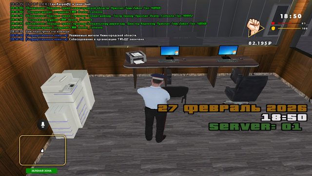 sa mp 059.png