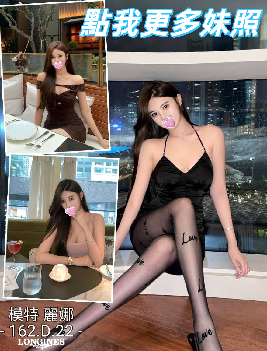 高雄舒壓推薦正妹-甜美氣質款