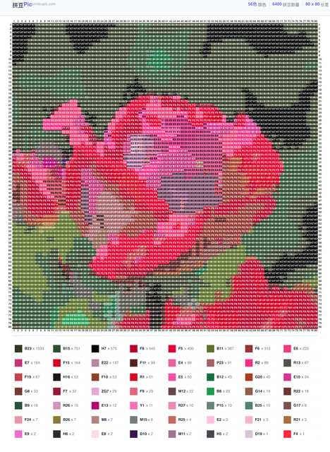 花朵拼豆图纸