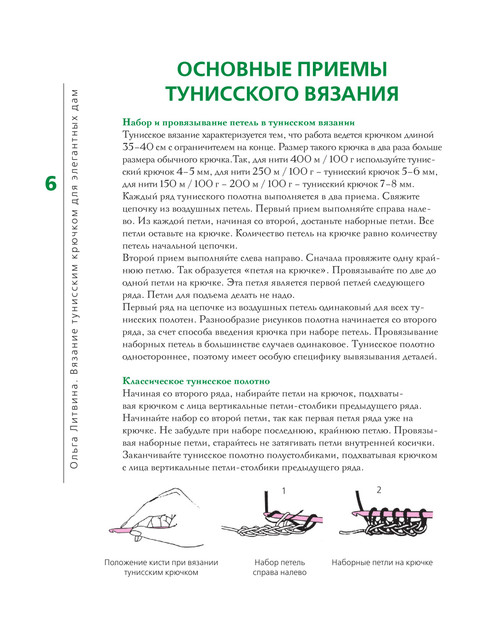 2012-7