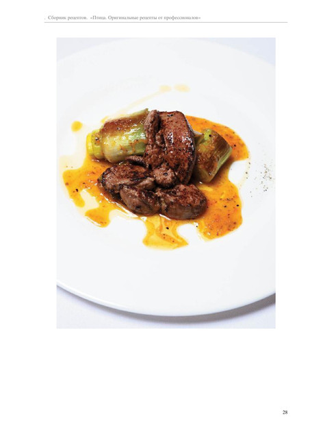 2014-28