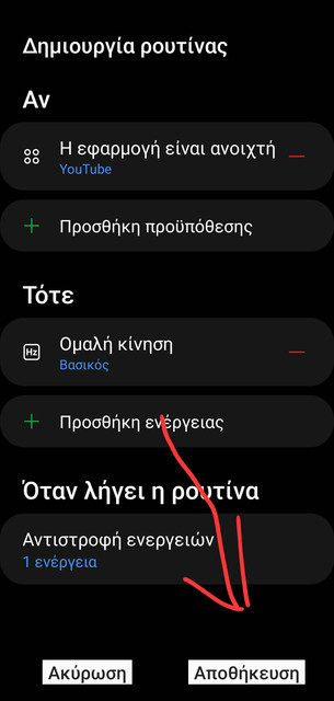 Screenshot-20221206-221516-Modes-and-Routines