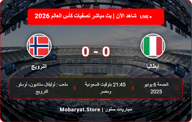 Norway-vs-Italy