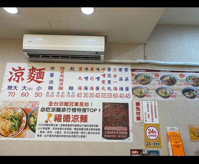 [問卦] 7/26浜崎真緒請吃福德涼麵200份 - 八卦 - PTT.BEST 批踢踢爆文 2