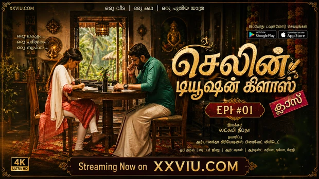 Selinte Tuition Class – E01 (2022) YessMa Tamil Hot Web Series | Watch Full Free HD