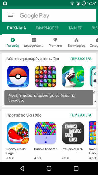 Screenshot-20190728-005755.png