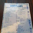 صورة منيو Souvlaki