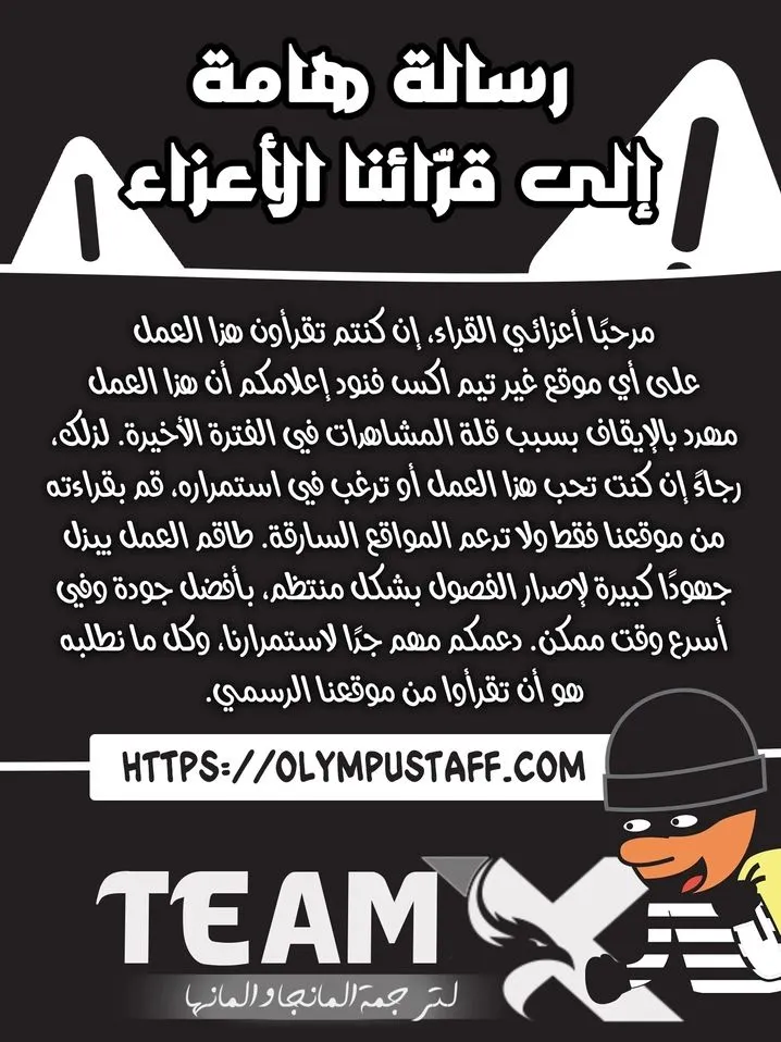صفحة 4