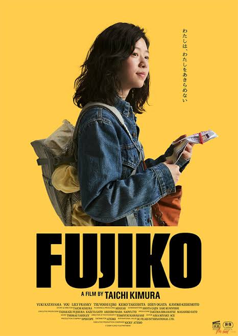 Movie cover image