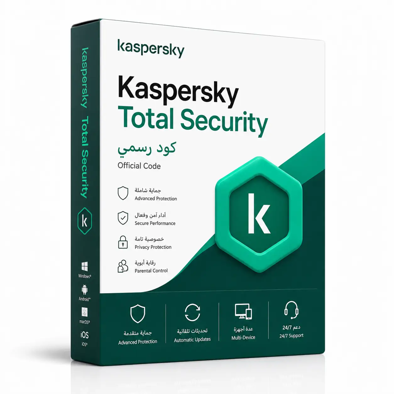 Kaspersky Total Security (كود رسمي) - سعر 89 درهم في المغرب