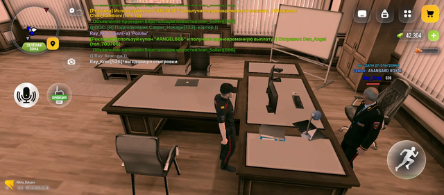 IMG 1484.png