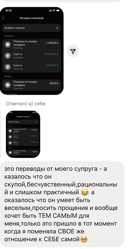 Отзыв участницы