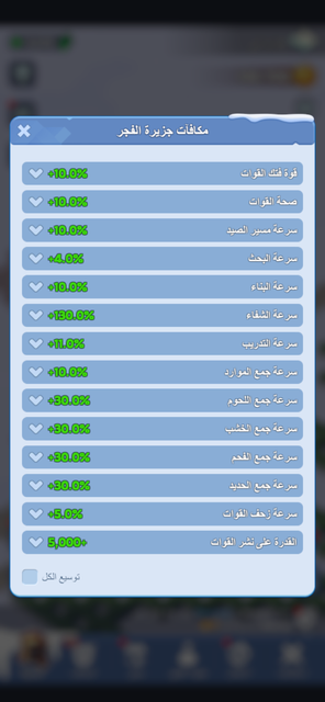 IMG 7650.png