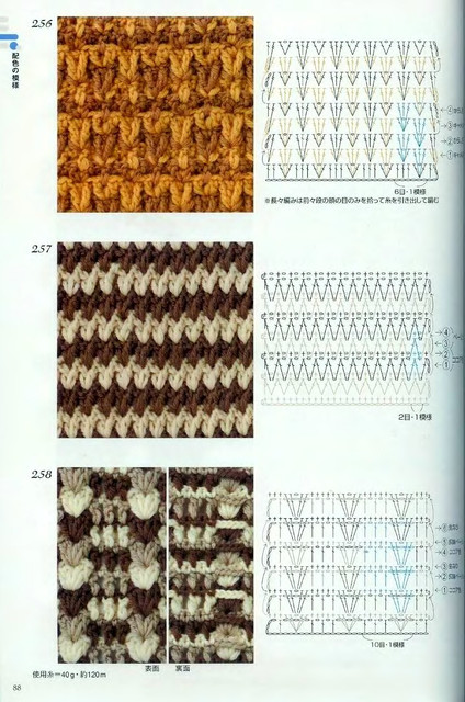 Crochet-Patterns-300-86
