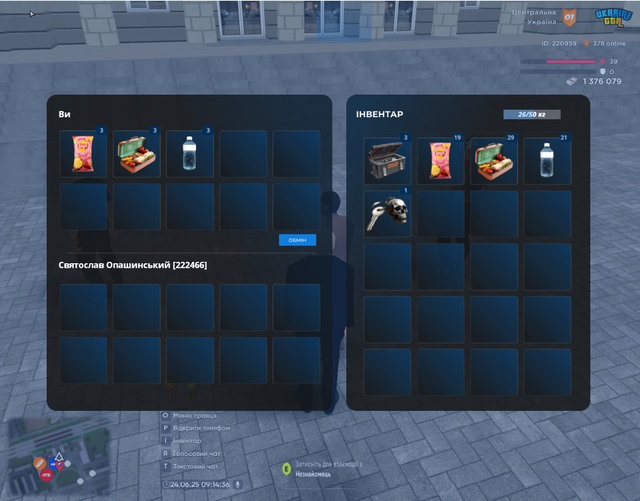 GUM44.png