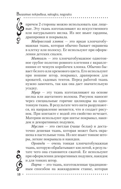 2011-RUS-18