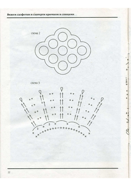 Anni-24