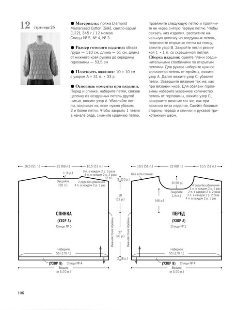 Page-00107.jpg