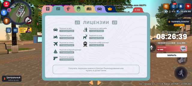 Screenshot 20260912 092640 RODINA ONLINE.jpg