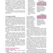 Page-00372