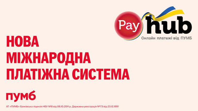 Pay Hub 3.jpg