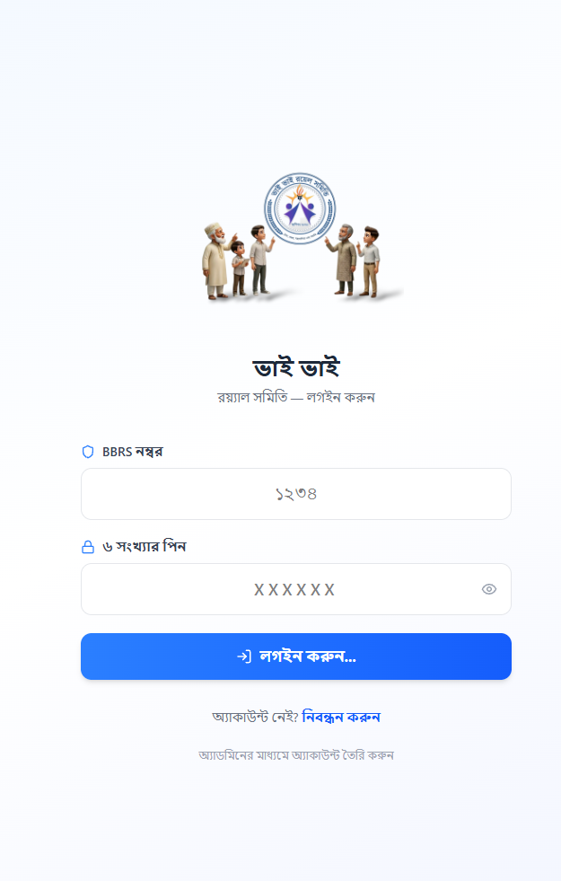 Association-Login Page