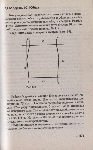 175