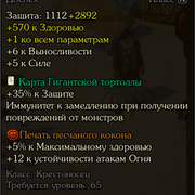 ГТ досп