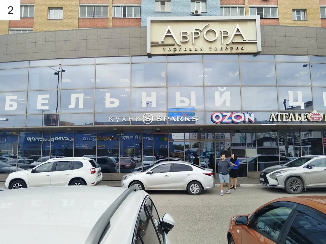 Офис на Солотчинском шоссе