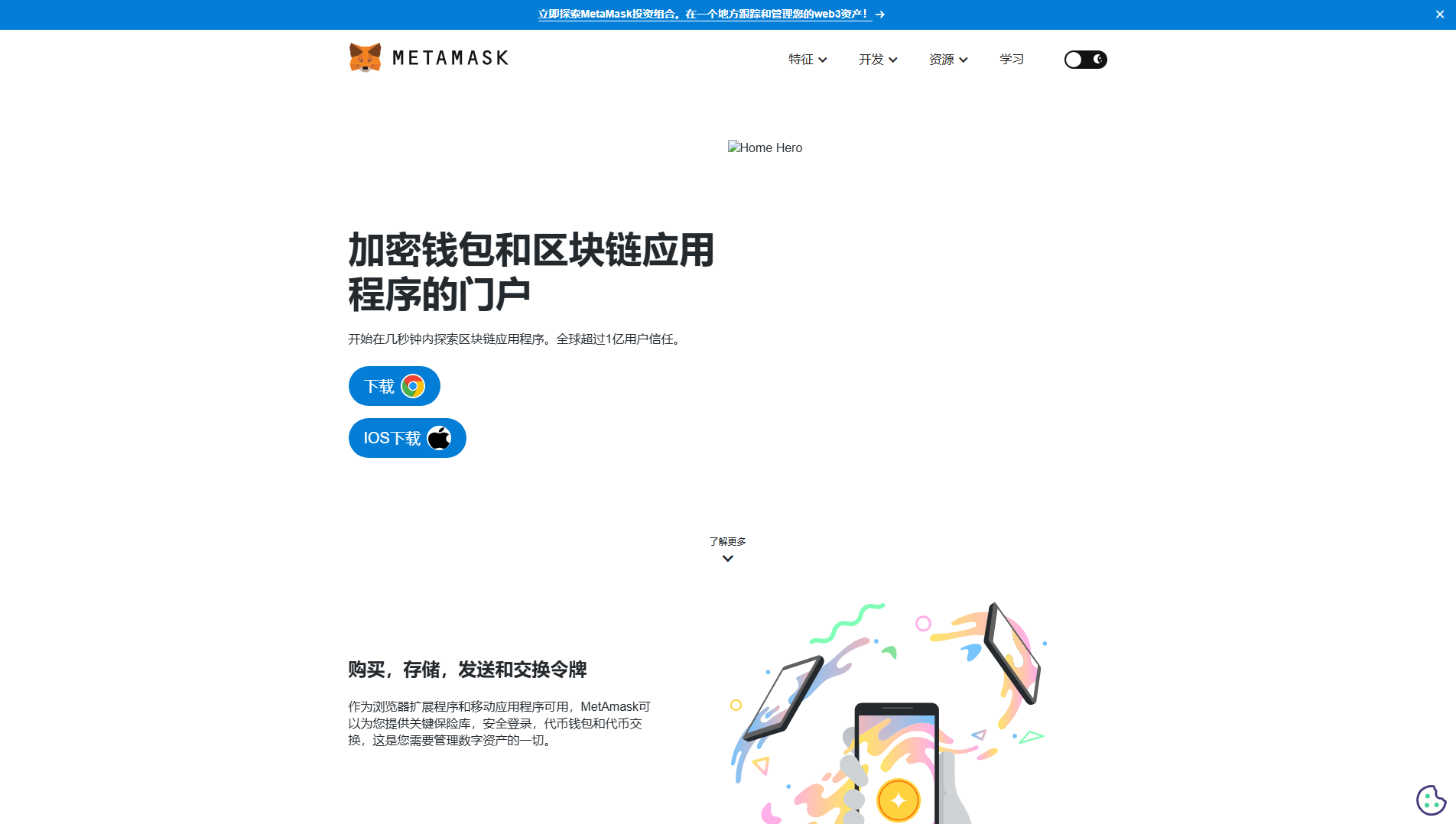 Stored capture of metamwallet.icu