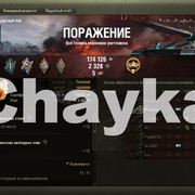Снимок экрана (1495)