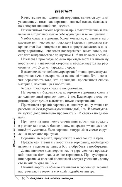 2011-47