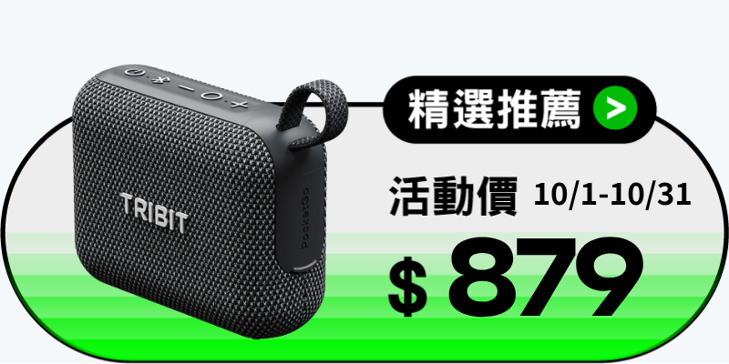 左圖商品