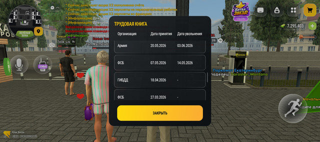 Screenshot 20261014 091925