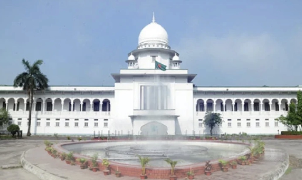 বাংলাদেশের সর্বোচ্চ আদালত সুপ্রিম কোর্ট ভবনের দৃষ্টিনন্দন ছবি; যেখানে অ্যাটর্নি জেনারেল কার্যালয়ের ১৮ জন আইন কর্মকর্তার পদত্যাগের ঘটনা ঘটেছে।