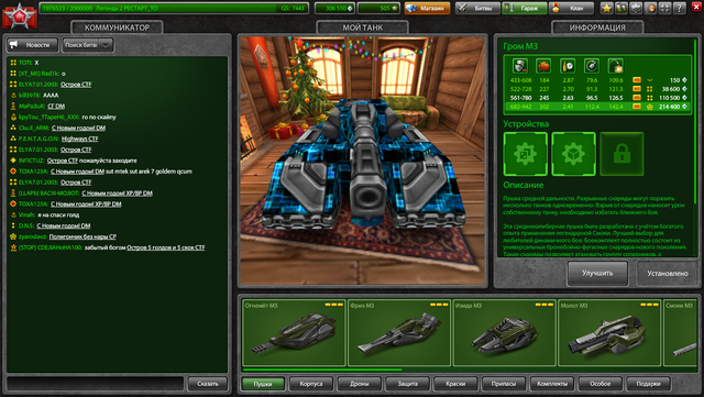 Screenshot-13.png