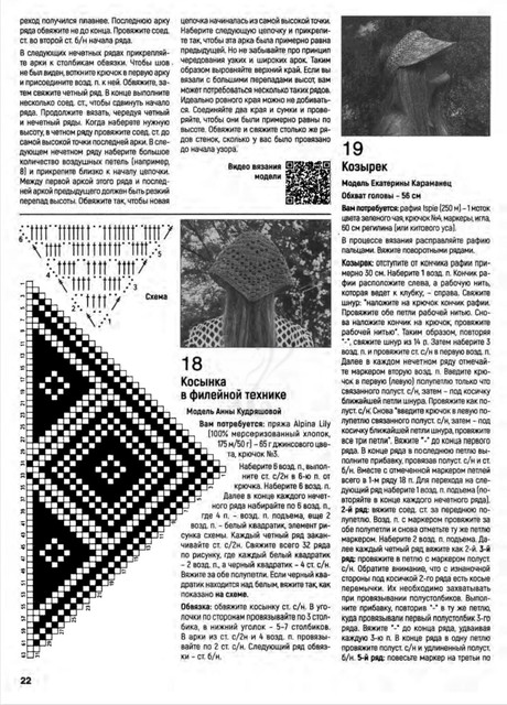 Page-00022.jpg