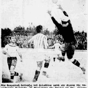 1939 ΝΟΕΜΒΡΙΟΣ ΔΕΛΑΒΙΝΙΑΣ