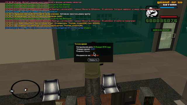 sa mp 239.png