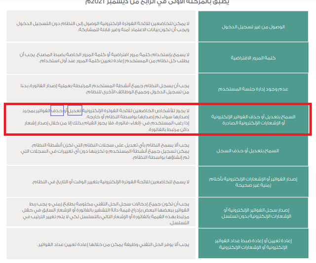 DENIED.png