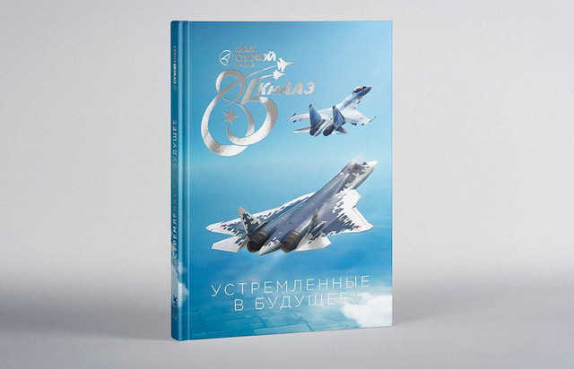 Книга для КнААЗ / ОАК