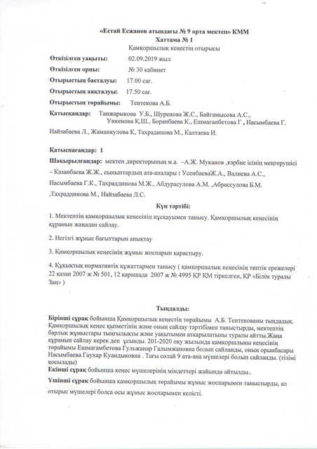 Scanitto-2019-12-30-008.jpg