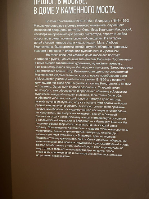 IMG-8675