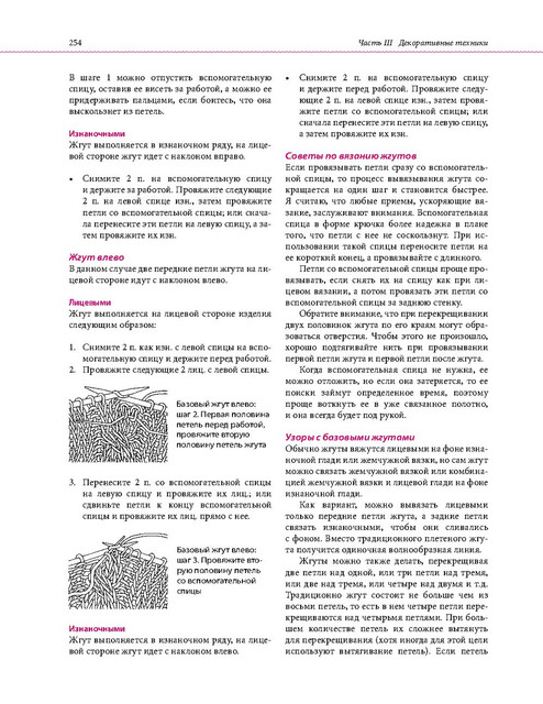Page-00251.jpg