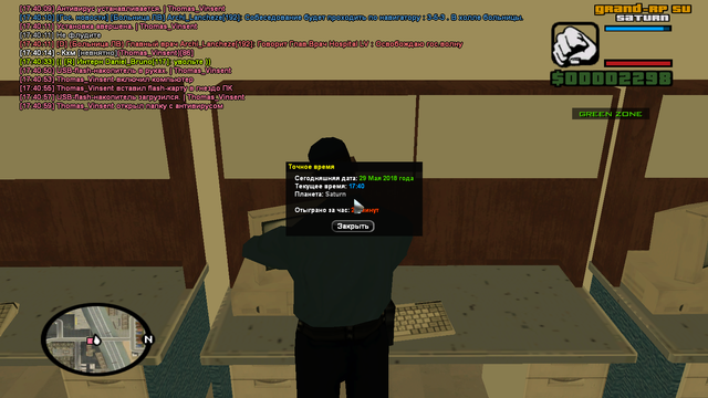 sa mp 422.png