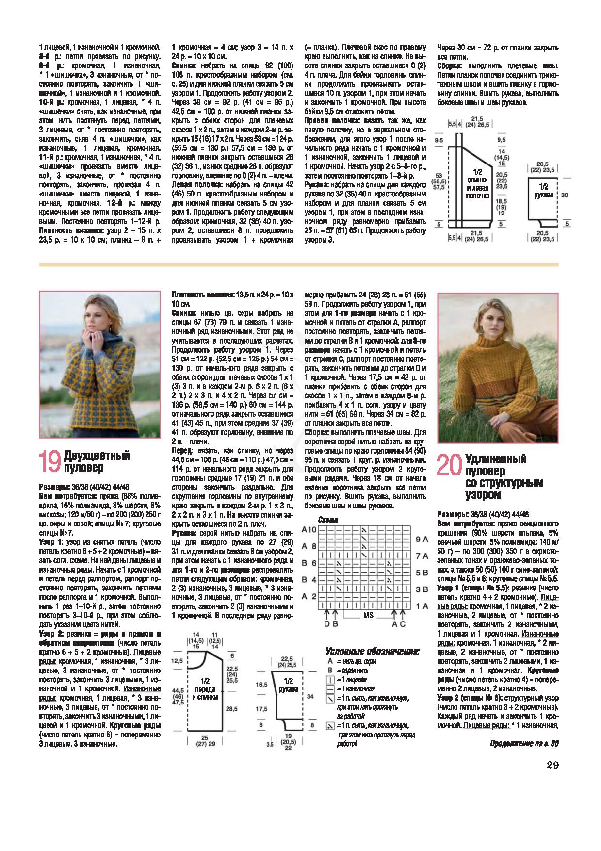 Page-00029