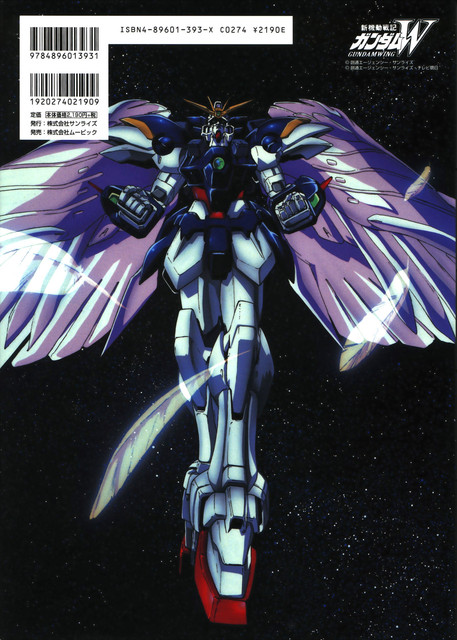 DPG98-Back-Cover